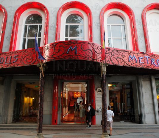 Bucurestii au, in centru, Teatrul Metropolis